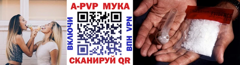 blacksprut зеркало  Бузулук  APVP мука 