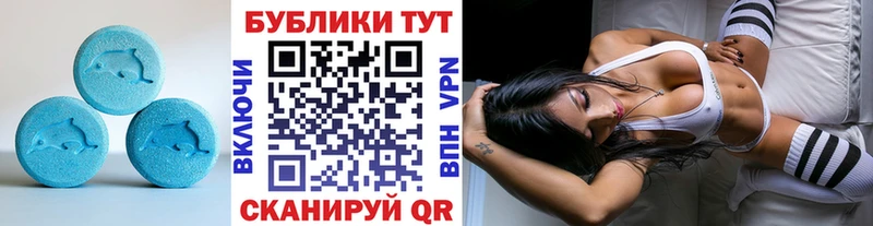 Ecstasy 99% Бузулук