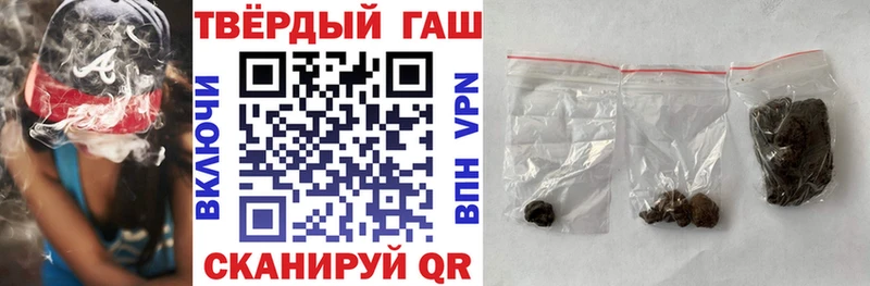 ГАШ гашик  купить наркотик  Бузулук 