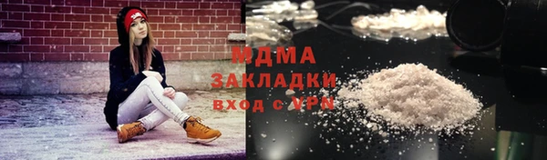 прущие грибы Богородск