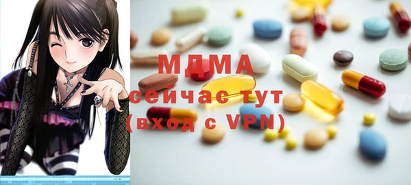 прущие грибы Богородск