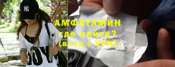 амф Балабаново
