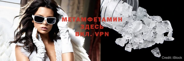 стафф Пересвет