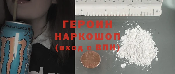 кристаллы Белоозёрский