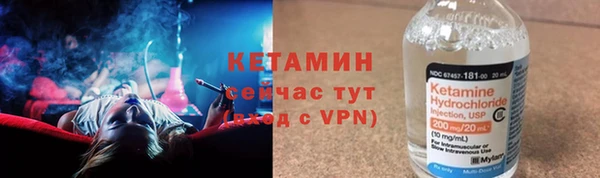 кристаллы Белоозёрский