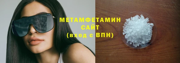 кристаллы Белоозёрский