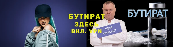 прущие грибы Богородск