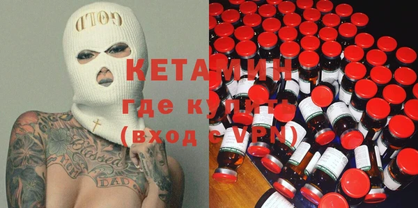 кристаллы Белоозёрский