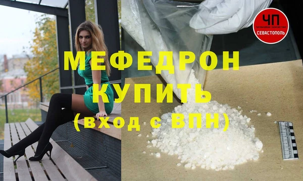 прущие грибы Богородск
