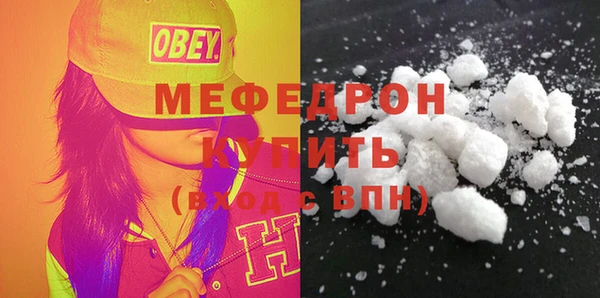 кристаллы Белоозёрский