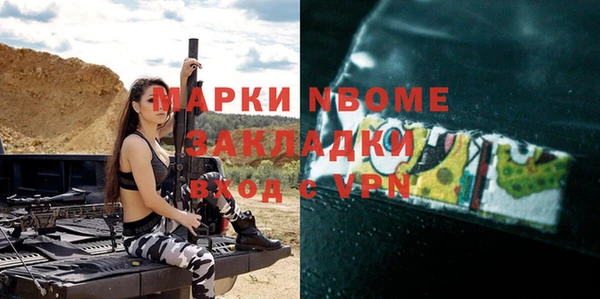 метамфетамин Белокуриха