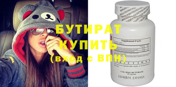 метамфетамин Белокуриха