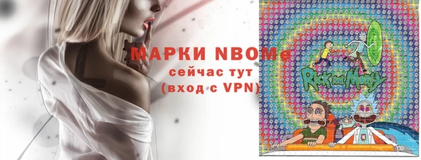прущие грибы Богородск
