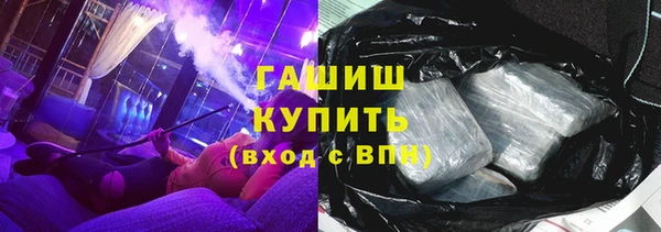 прущие грибы Богородск