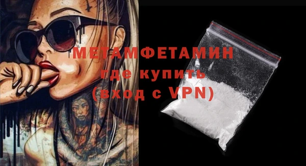 гидропоника Беломорск