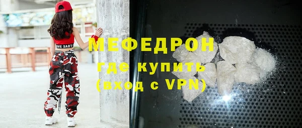 герыч Пестово