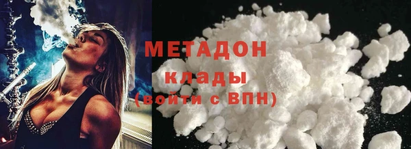 прущие грибы Богородск