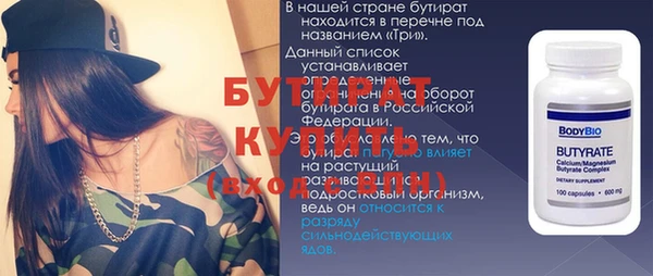 каннабис Богданович