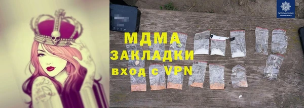 метамфетамин Белокуриха