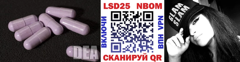 ЛСД экстази кислота  Бузулук 