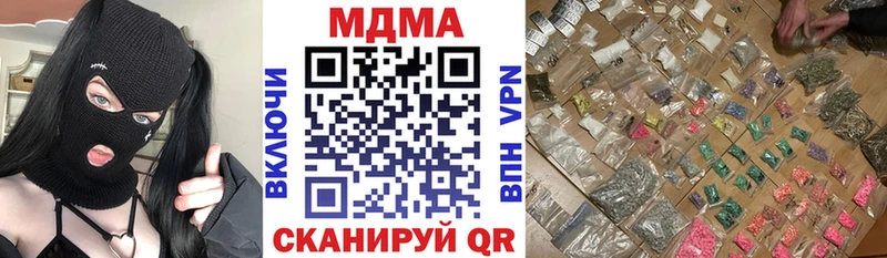 MDMA молли  Бузулук 