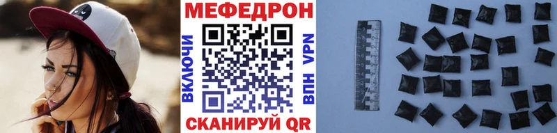 Мефедрон мука  Бузулук 