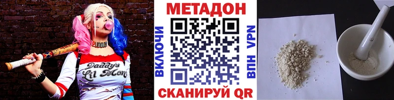 МЕТАДОН methadone  KRAKEN рабочий сайт  Бузулук 